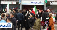 شورآفرینی بانک تجارت در کنار مردم در جشن بهار ۴۷ سالگی انقلاب اسلامی ایران  