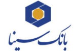 «بانک سینا» به رتبه دوم شبکه بانکی در ارزیابی سامانه آرش ارتقا یافت