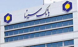 ۹۵ درصد درآمدهای «بانک سینا»از فعالیت‌های عملیاتی تامین شد
