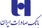 آغاز پروژه چند وجهی نوسازی صنایع با مشارکت بانک صادرات ایران