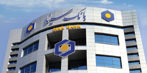 پرداخت بیش از ۶ هزار میلیارد ریال تسهیلات ازدواج و فرزند‌آوری توسط بانک سینا