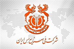 «شرکت ملی مس»، مجوز تأسیس صندوق سرمایه‌گذاری ارزی دریافت کرد  