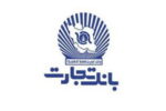 ثبت‌نام وام ازدواج بانک تجارت؛ فقط از طریق کانال‌های رسمی  