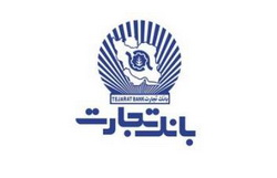 ثبت‌نام وام ازدواج بانک تجارت؛ فقط از طریق کانال‌های رسمی  