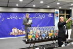 ۱۰ مشتری بانک تجارت راهی جام جهانی شدند