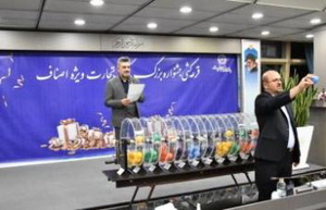 ۱۰ مشتری بانک تجارت راهی جام جهانی شدند