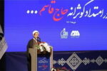 همایش «در امتداد کوثرانه حاج قاسم…» در گل‌گهر برگزار شد