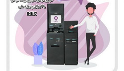 تبلور آرمان گرایی بیمه آرمان با اجرای پروژه ملی “INEX