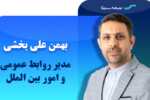 روابط‌عمومی علمی است که با هنر ساخته می شود