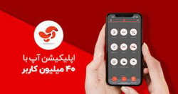 بانک توسعه صادرات ایران به «آپ» پیوست