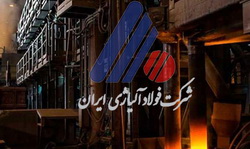 تحقق برنامه ۱۱۰ درصدی در فولاد آلیاژی ایران