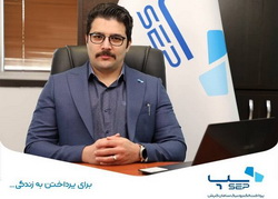 دریافت گواهینامه ISO/IEC20000 توسط سپ