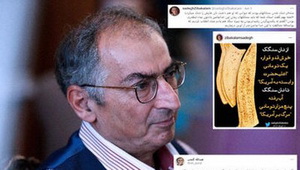 جدل سیاسی زیباکلام و گنجی بر سر نان «سنگک دوران پهلوی»