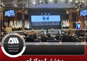 درخشش گروه گل‌گهر در رتبه بندی ۱۰۰ شرکت برتر ایران (IMI100)