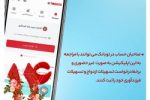 درخواست تسهیلات وام ازدواج و فرزندآوری در توبانک