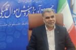 رکوردشکنی فروش اموال غیرمنقول سازمان اموال تملیكی/ ۷۵۰۰ میلیارد ریال مستغلات به فروش رفت