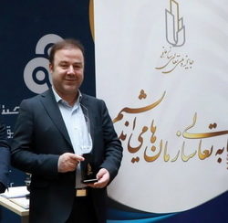 پیام تبریک مدیرعامل فولاد هرمزگان به مناسبت کسب تندیس بلورین جایزه ملی تعالی سازمانی