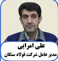 ضعف زیرساخت حمل ریلی و جاده‌ای مانع تولید