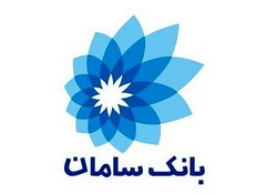 امکان ایفای تعهدات صادراتی، از طریق بانک سامان