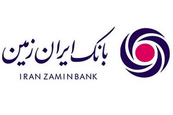 استفاده از اپلیکیشن رمزساز بانک ایران زمین، روشی امن برای انجام امور بانکی