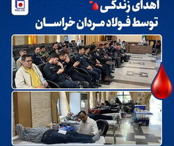 اهدای زندگی توسط فولادمردان خراسان