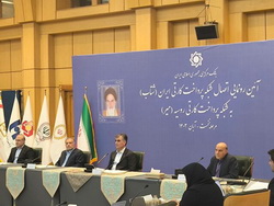 بانک گردشگری به «شبکه میر» روسیه پیوست
