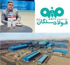 رکورد زنی در تولید کنسانتره ؛ موفقیت دیگری در کارنامه فولاد سنگان