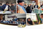 تجربه‌های نوآورانه پتروشیمی اروند در همایش پتروفن ۱۴۰۳ به نمایش درآمد