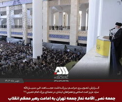 بزرگداشت مجاهد فی سبیل الله و اقامه نماز جمعه تهران به امامت رهبر معظم انقلاب + تصاویر