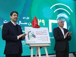 رونمایی از سامانه نئو ‌بانک و ۵۲ طرح و پروژه پست بانک ایران در سراسر کشور
