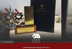 گل گهر، کارفرمای برتر سلامت محور کشور