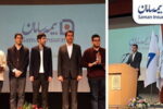 «بیمه سامان» با بورسیه تحصیلی به استقبال نخبگان دانشجویی رفت