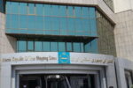 ارزش بازار سبد بورسی «حکشتی»،  ۱۸۳.۳ میلیارد تومان بیشتر شد
