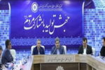 بانک توسعه صادرات ایران آماده ارائه انواع خدمات ارزی و ریالی به مشتریان است
