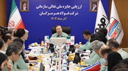 جایزه ملی تعالی سازمانی؛ فرصتی ارزشمند برای یادگیری و ارتقاء