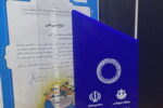 مبین انرژی خلیج فارس، پیشتاز پژوهش و نوآوری در مسیر توسعه پایدار