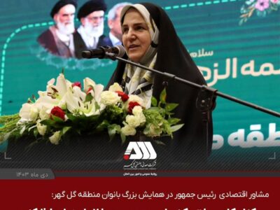  در کنار کار سختی ها، محوریت خانواده را حفظ کنید