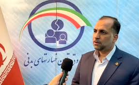 حمایت و قدردانی صندوق تامین از عملکرد نظارتی سازمان بازرسی کل کشور