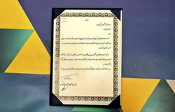 مهر تایید سازمان محیط زیست بر اقدامات زیست محیطی«پتروشیمی پارس»