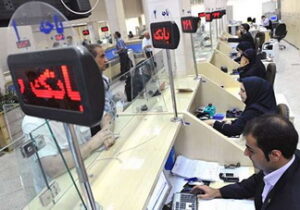 جولان بانک های ناسالم در اقتصاد ایران/ بحران« کفایت سرمایه» گریبانگیر صنعت بانکداری