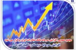 مجمع عمومی افزایش سرمایه بانک صادرات ایران برگزار می‌شود/ افزایش سرمایه «وبصادر» کلید خورد