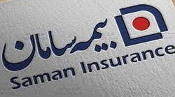 بیمه سامان، بیشترین مقالات را به همایش بیمه و توسعه فرستاد