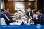 بانک تجارت و سازمان منطقه آزاد کیش همکاری‌های خود را گسترش می‌دهند