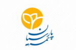 واریز ۳ هزار میلیارد ریال سود مشارکت به بیمه‌های زندگی پارسیان