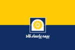 رشد ۲۸برابری حق بیمه‌ تولیدی «بیمه پاسارگاد» به موازات رشد پرداخت خسارات