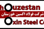 درخشش جهادگران فولاد اکسین در «سی و ششمین جشنواره امتنان» استان خوزستان