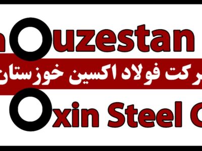 درخشش جهادگران فولاد اکسین در «سی و ششمین جشنواره امتنان» استان خوزستان