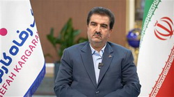 پیام تبریک مدیرعامل بانک رفاه کارگران به مناسبت  فرا رسیدن یوم الله ۲۲ بهمن
