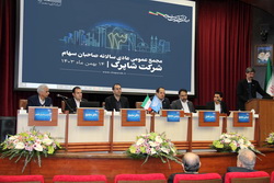 مجمع عمومی عادی سالانه شرکت شاپرک برگزار شد