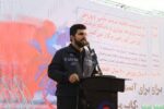 گهر زمین، فرصتی ویژه برای توسعه و پیشرفت